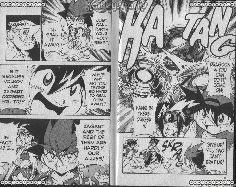 Bakuden Shoot Beyblade Chapter 8.1 3